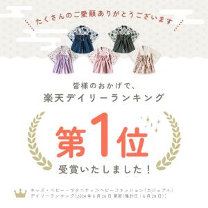mocmof ベビー 袴 ロンパース お食い初...の詳細画像3