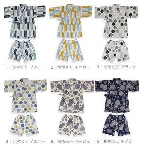 日本製 綿100% 甚平 男の子 子供 キッズ...の詳細画像5