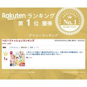 綿100% 日本製 甚平 ベビー 赤ちゃん ベ...の詳細画像1