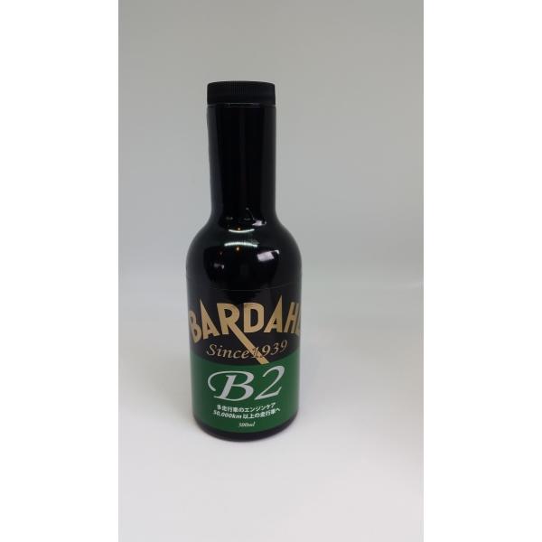 BARDAL B2 エンジンオイル添加剤