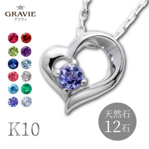 神戸発のジュエリーショップGRAVIE - ネックレス｜Yahoo!ショッピング