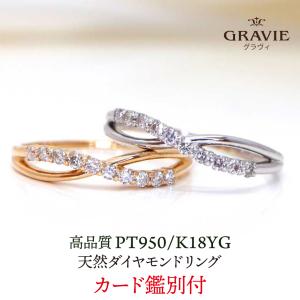 スタージュエリー (STAR JEWELRY) K18 ドット ダイヤ リング 2.44g