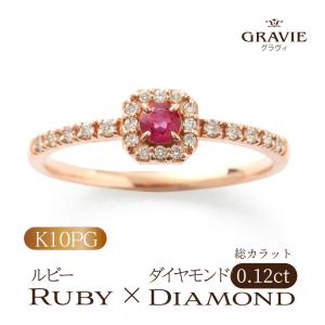 リング ルビー ダイヤモンド 0.12ct K10 PG 10金 天然石 誕生日 お祝い 7月誕生石 プレゼント レディース 母の日｜gravie