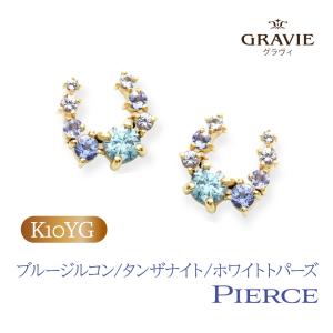 ピアス K10 YG 10金 ブルージルコン タンザナイト ホワイトトパーズ 天然石 馬蹄 誕生日 12月誕生石 レディース｜gravie