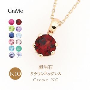 神戸発のジュエリーショップGRAVIE - ネックレス｜Yahoo!ショッピング