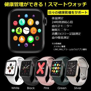 スマートウォッチ メンズ 体温計 携帯型 免疫力検測 人気 24H-心拍計 血圧計 睡眠モニター 着信通知 多種スポーツモード 防水機能  akr-smartwatch