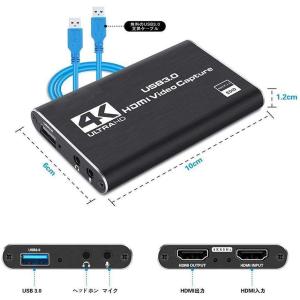 HDMI キャプチャーボード 4K 60Hz ...の詳細画像3