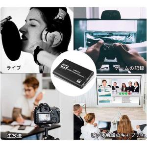 HDMI キャプチャーボード 4K 60Hz ...の詳細画像4