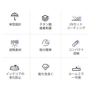 タイムセール車用サンシェード 折り畳み式 傘型...の詳細画像1