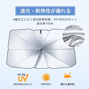 タイムセール車用サンシェード 折り畳み式 傘型...の詳細画像4