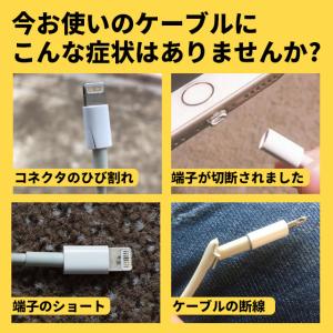 iPhone 充電ケーブル 充電器 コード 断...の詳細画像1