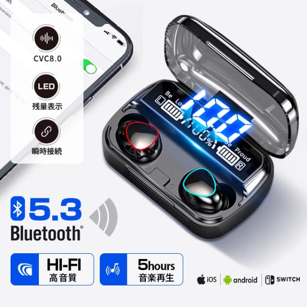 HiFi高音質 Bluetooth 5.3 イヤホン ENCマイク CVC8.0&amp;AAC対応 ワイヤ...