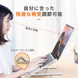 ノートパソコンスタンド PCスタンド 進化版 ...の詳細画像4