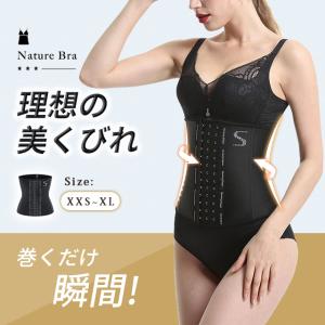 補正下着 強圧タイプ 美くびれ ウエストニッパー ダイエット ボディシェイパー くびれ ボディシェイプ コルセット ウエストニッパー