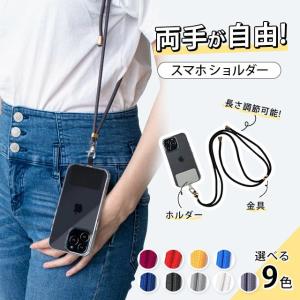 スマホ肩掛け スマホ ショルダー 肩掛け 斜め掛...の商品画像