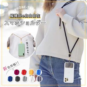 スマホ肩掛け スマホ ショルダー 肩掛け 斜め...の詳細画像1