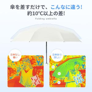 ミニ折り畳み傘 超軽量 晴雨兼用 収納ケース付...の詳細画像4