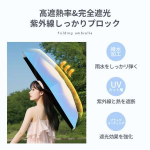 ミニ折り畳み傘 超軽量 晴雨兼用 収納ケース付...の詳細画像5