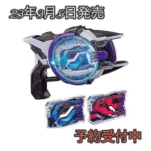 [バンダイ] 仮面ライダーギーツ DXレーザーレイズライザー