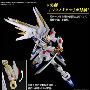 HG 機動戦士ガンダムSEED FREEDOM...の詳細画像2