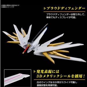 HG 機動戦士ガンダムSEED FREEDOM...の詳細画像3