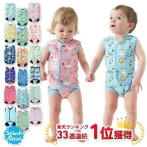 Splash About スプラッシュアバウト Baby Wrap ベビーラップ