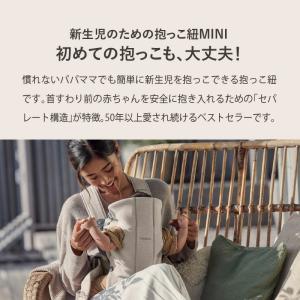 【歯固め&ストラップもらえる!】BABYBJO...の詳細画像2