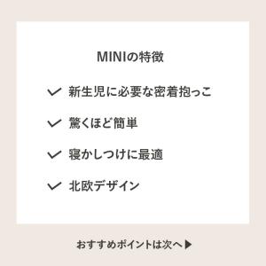 【歯固め&ストラップもらえる!】BABYBJO...の詳細画像3