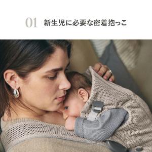 【歯固め&ストラップもらえる!】BABYBJO...の詳細画像4