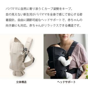 【歯固め&ストラップもらえる!】BABYBJO...の詳細画像5