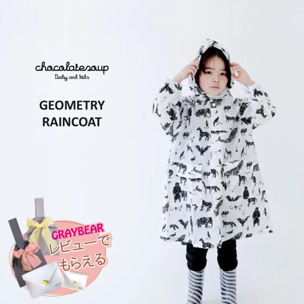 【ノベルティもらえる！】chocolatesoupチョコレートスープ GEOMETRY RAINCO...