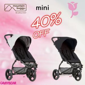セール 40％OFF ベビーカー mountain buggy swift マウンテン