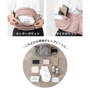 napnapナップナップ たためるヒップシート...の詳細画像1