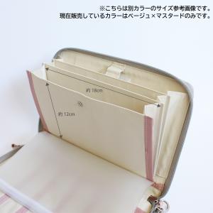 nico ニコ 母子手帳ケース ベージュ×ハニ...の詳細画像3