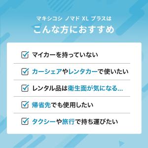 【ノベルティ付】マキシコシ ノマドXLプラス ...の詳細画像2
