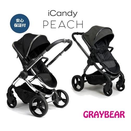 ベビーカー 2022年 新色入荷！iCandy New Peach アイキャンディ ニューピーチ ベ...