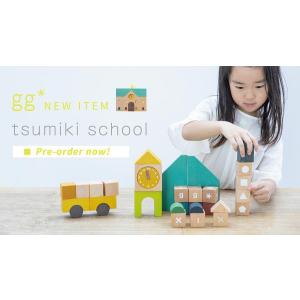 木のおもちゃ　見た目も可愛い！tsumiki school(ツミキスクール) つみき　数遊び　知育玩...
