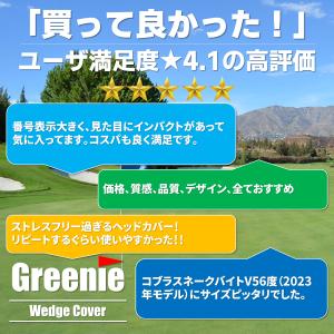 ウェッジカバー 単品 アイアンカバー ゴルフ ...の詳細画像5