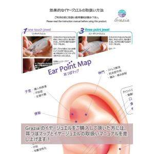 『ワンタッチジュエル パール&パープル系スワロ...の詳細画像4