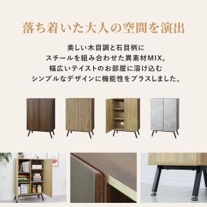 サイドボード キャビネット リビングボード 収...の詳細画像1
