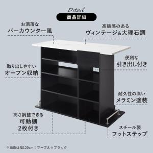 キッチンカウンターテーブル ハイカウンター カ...の詳細画像3