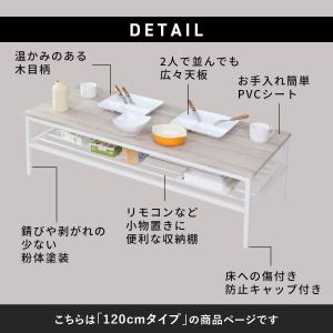 テーブル ローテーブル リビングテーブル セン...の詳細画像3