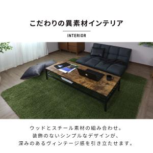 テーブル ローテーブル リビングテーブル セン...の詳細画像4