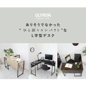 パソコンデスク ワークデスク pcデスク デス...の詳細画像1