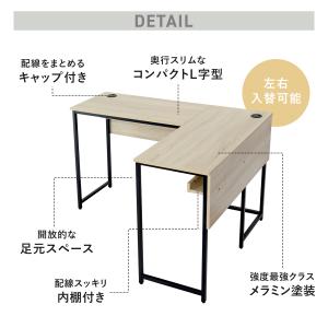 パソコンデスク ワークデスク pcデスク デス...の詳細画像2