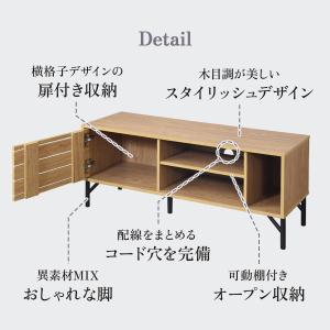 テレビ台 テレビボード ローボード 収納 テレ...の詳細画像2