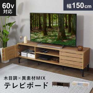 無印良品 MUJI テレビボード オーク材 AVラック 薄型 AVボード