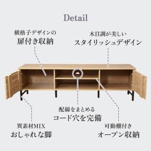 テレビ台 収納 テレビボード 幅150 ローボ...の詳細画像2