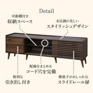テレビ台 収納 テレビボード 150 TV台 ...の詳細画像2
