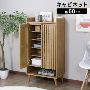 ケンホープ お座敷ワゴン けやき調 キャスター付 秋草 幅60cm （ 座敷
